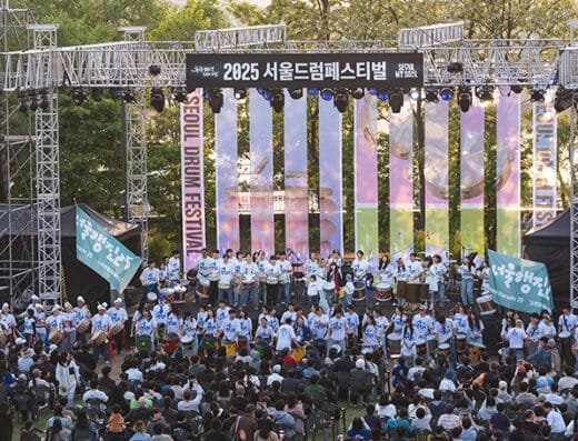 Seoul Drum Festival 2027 – Seoul, South Korea