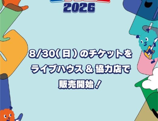 RUSH BALL Festival 2026 – Izumiotsu, Japan
