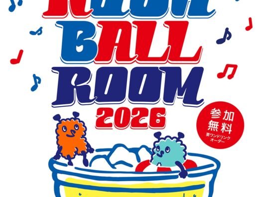 RUSH BALL Festival 2026 – Izumiotsu, Japan