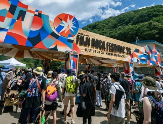 Fuji Rock Festival 2027 – Yuzawa, Japan