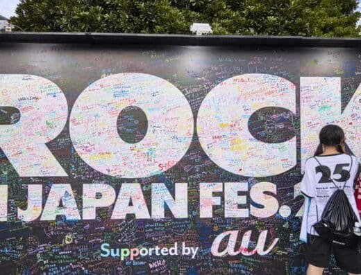 Rock in Japan Festival 2026 – Chiba, Japan