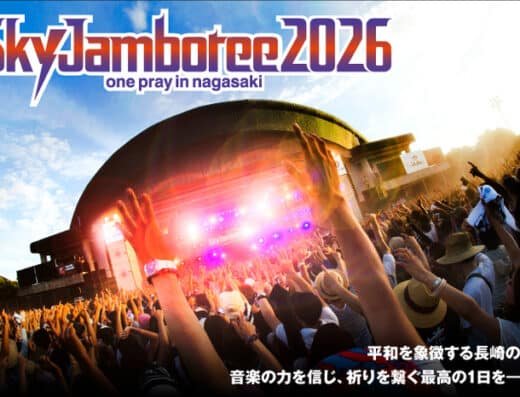 Sky Jamboree 2026 – Nagasaki, Japan